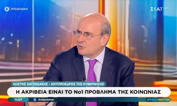Κ. Χατζηδάκης: «Η ακρίβεια είναι το Νο1 πρόβλημα τη κοινωνίας»