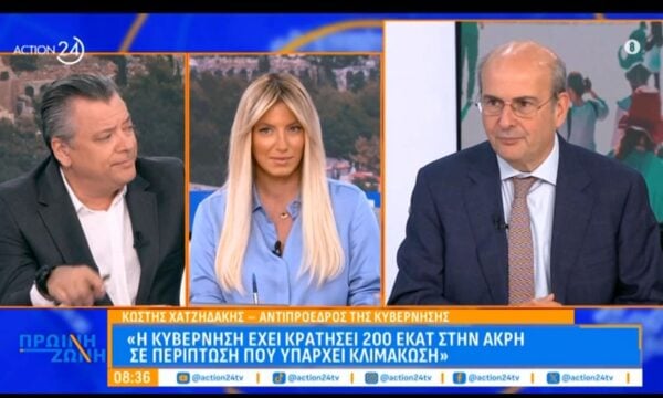 Κ. Χατζηδάκης: «Η Κυβέρνηση έχει κρατήσει 200 εκατ. στην άκρη σε περίπτωση που υπάρχει κλιμάκωση»