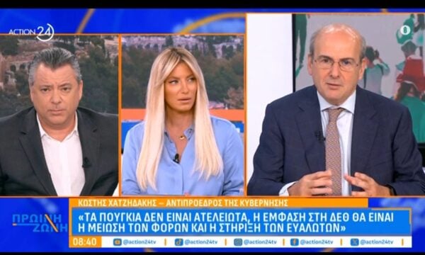 Κ. Χατζηδάκης: «Καμία Κυβέρνηση δεν έχει μια μαγική γομολάστιχα για να σβήσει τις διεθνείς εξελίξεις»