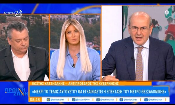 Κ. Χατζηδάκης: «Οι ρυθμοί ανάπτυξης της Ελλάδας είναι μεγαλύτεροι από αυτούς πολλών ευρωπαϊκών κρατών»