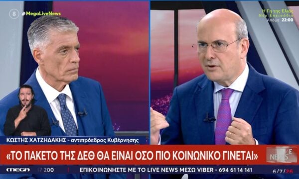 Κ. Χατζηδάκης: Το πακέτο της ΔΕΘ θα είναι όσο πιο κοινωνικό γίνεται