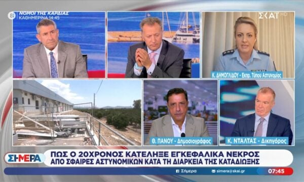 Κ. Δημογλίδου για 20χρονο: «Δεν προβλέπεται μόνο η χρήση όπλου όταν οι αστυνομικοί απειλούνται»