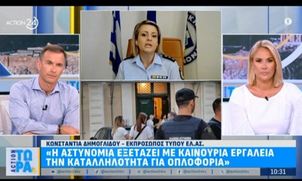 Κ. Δημογλίδου για Άργος: «Η αστυνομία εξετάζει με καινούργια εργαλεία την καταλληλότητα για οπλοφορία»
