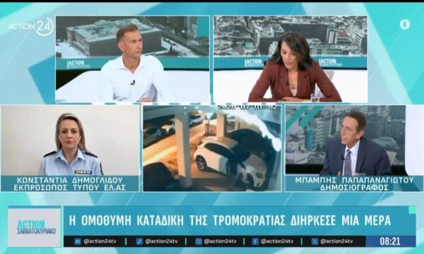 Κ. Δημογλίδου για εμπρηστικές επιθέσεις: «Γίνεται χαρτφράφηση όλης της πορείας των δραστών»