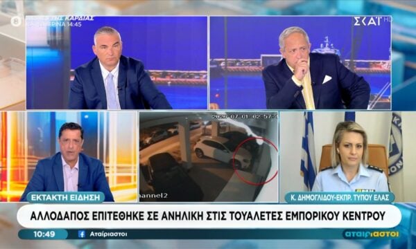 Κ. Δημογλίδου για επίθεση αλλοδαπού σε ανήλικη: «Έχει προσαχθεί μένει να αναγνωριστεί»
