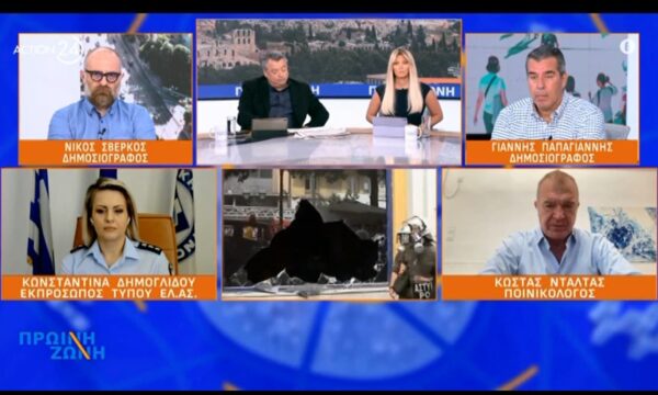 Κ. Δημογλίδου για Marfin: «Τα μπλουζάκια είναι ένα στοιχείο, υπάρχει κι άλλο υλικό που δεν έχει δημοσιοποιηθεί»