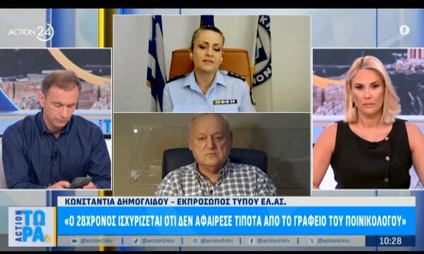 Κ. Δημογλίδου: «Ο 28χρονος ισχυρίζεται ότι δεν αφαίρεσε τίποτα από το γραφείο του ποινικολόγου»