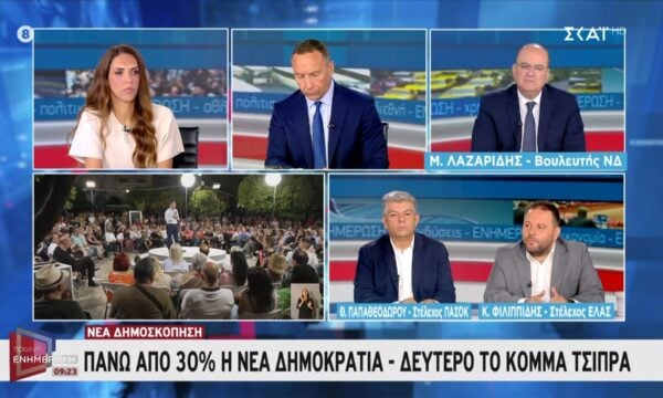 Κ. Φιλιππίδης: «Η ΕΛ.ΑΣ. έχει ένα κεφάλαιο και το κεφάλαιο αυτό είναι ο Α. Τσίπρας»