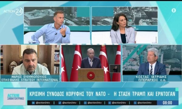 Κ. Ιατρίδης για σύνοδο ΝΑΤΟ: «Στόχος της Τουρκίας να πουλήσει όπλα»