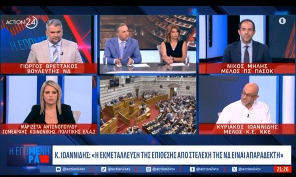 Κ. Ιωαννίδης: «Ο ΕΛΑΣ δεν είχε τίποτα διχαστικό, συσπείρωσε το 80% των Ελλήνων»