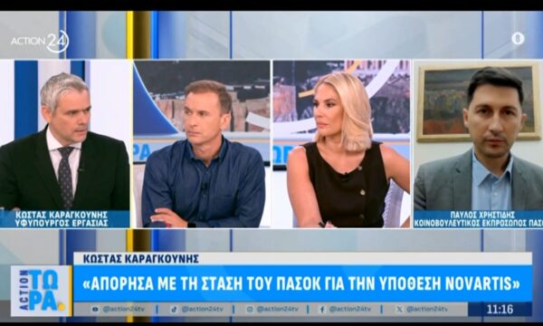 Κ. Καραγκούνης: «Απόρησα με τη στάση του ΠΑΣΟΚ με την υπόθεση Novartis»