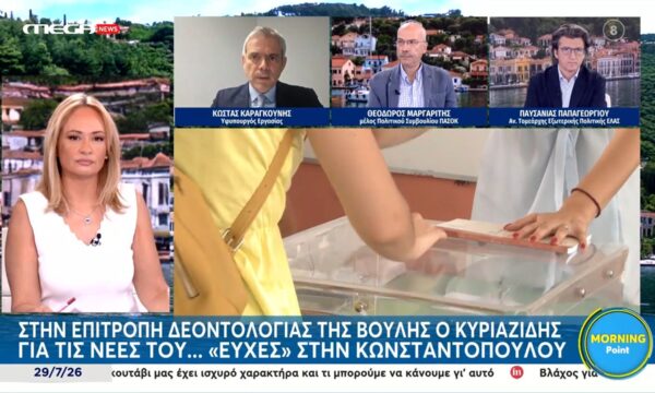 Κ. Καραγκούνης για Δ. Κυριαζίδη: «Δεν εκφράζει κανέναν στη ΝΔ αυτό που είπε»