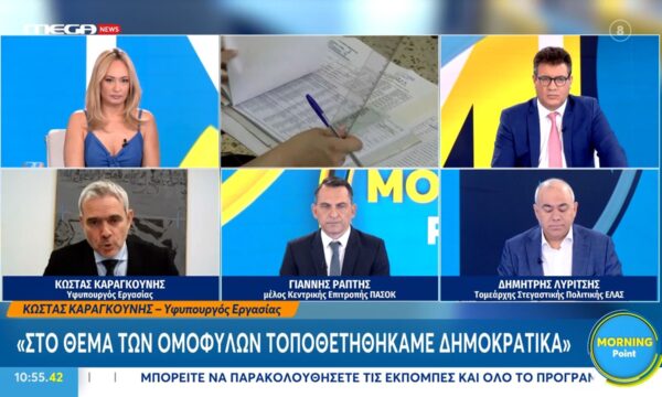 Κ. Καραγκούνης: «Στο θέμα των ομόφυλων τοποθετηθήκαμε δημοκρατικά»