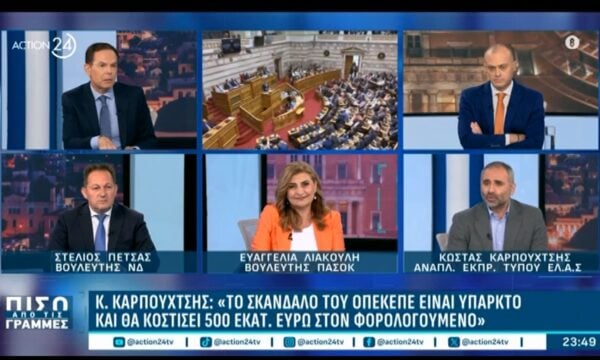 Κ. Καρπουχτσής: «Αν η ΕΛ.Α.Σ. ήταν κυβέρνηση, θα ακολουθούσαμε το διεθνές δίκαιο για τον Νετανιάχου»