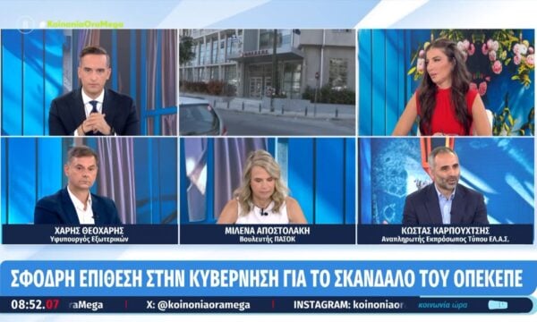 Κ. Καρπουχτσής: «Δεν μπορούμε να καταργήσουμε τα ιδιωτικά πανεπιστήμια, θα αλλάξουμε το πλαίσιο λειτουργίας τους»