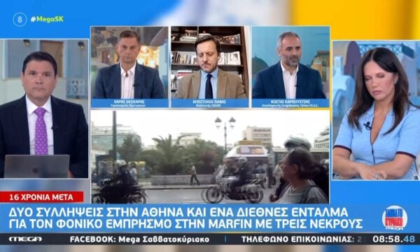Κ. Καρπουχτσής: «Καταδικάζουμε τη βία – Δεν κρίνω αν υπάρχει προεκλογικός δάκτυλος πίσω από τη σύλληψη»