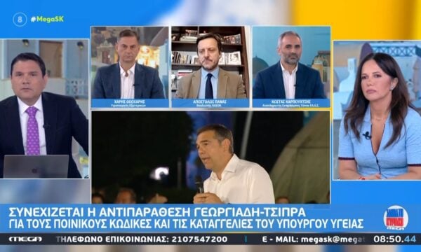 Κ. Καρπουχτσής: «Ο Α. Γεωργιάδης δεν έχει επιχειρήματα και καταφεύγει στην τοξικότητα»