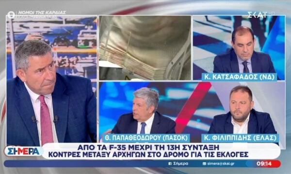 Κ. Κατσαφάδος, Θ. Παπαθεωδόρου και Κ. Φιλιππίδης στο ”Σήμερα”