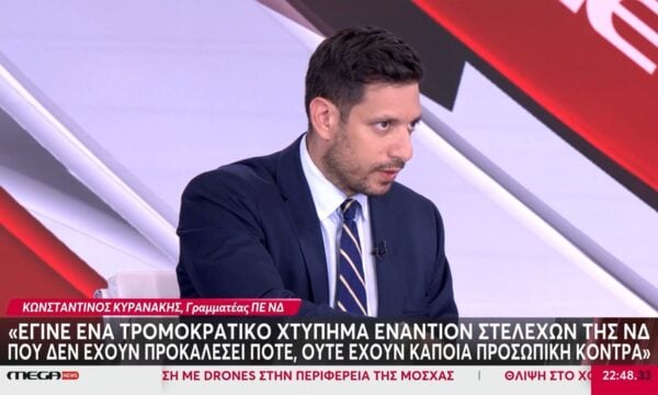 Κ. Κυρανάκης: «Έχουμε θύμα τρομοκρατίας στην Ελλάδα μετά από δεκαετίες»