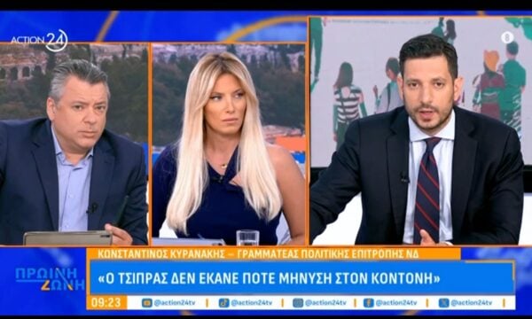 Κ. Κυρανάκης: «Ο Τσίπρας δεν έκανε ποτέ μήνυση στον Κοντονή»