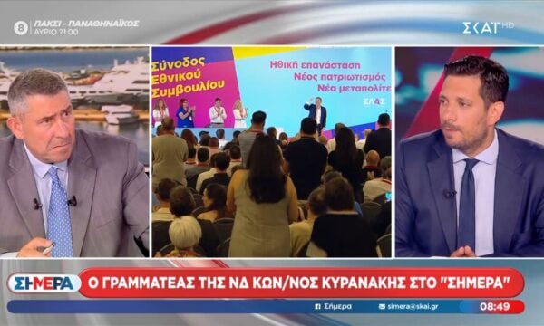 Κ. Κυρανάκης: «Ο Τσίπρας έχει ξεχωρίσει από τα υπόλοιπα κόμματα»