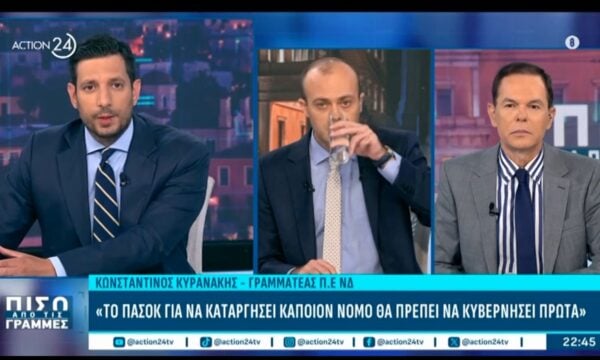 Κ. Κυρανάκης: «Οι εκλογές θα γίνουν το 2027, θα υπάρξει σημαντική ανανέωση στα ψηφοδέλτια»