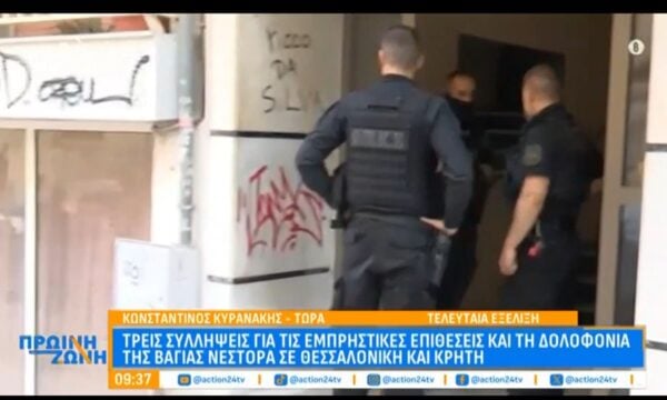 Κ. Κυρανάκης: «Οι συλλήψεις είναι μια δικαίωση για τον μεγάλο πόνο που βιώνει η οικογένεια»