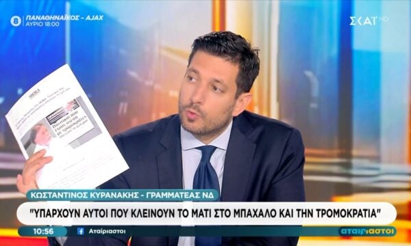 Κ. Κυρανάκης: «Υπάρχουν αυτοί που κλείνουν το μάτι στο μπάχαλο και την τρομοκρατία»