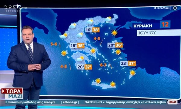 Κ.Μαρουσάκης: «Με αρκετή ζέστη και τα μελτέμια να ενισχύονται θα κυλήσει το επόμενο 24ωρο»