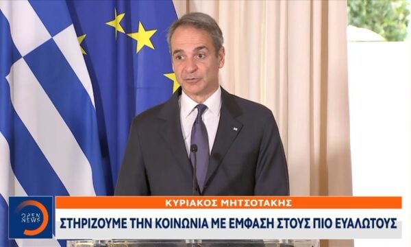 Κ.Μητσοτάκης: «Ανακοινώσαμε έκτακτη επιδότηση στο πετρέλαιο και τον Αύγουστο