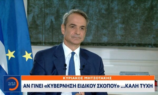 Κ.Μητσοτάκης: «Δεν θα γίνουν εκλογές το φθινόπωρο.Έχουμε πολύ καλές πιθανότητες να κερδίσουμε»