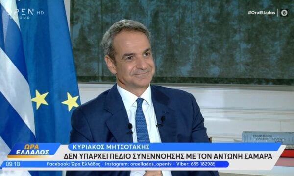 Κ.Μητσοτάκης: «Δεν υπάρχει πεδίο συννενοησής με τον Αντώνη Σαμαρά»