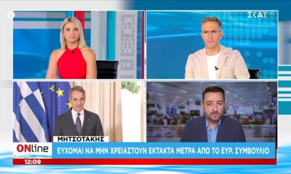 Κ. Μητσοτάκης για καύσιμα: «Δεν υπάρχουν εύκολες και μαγικές λύσεις»