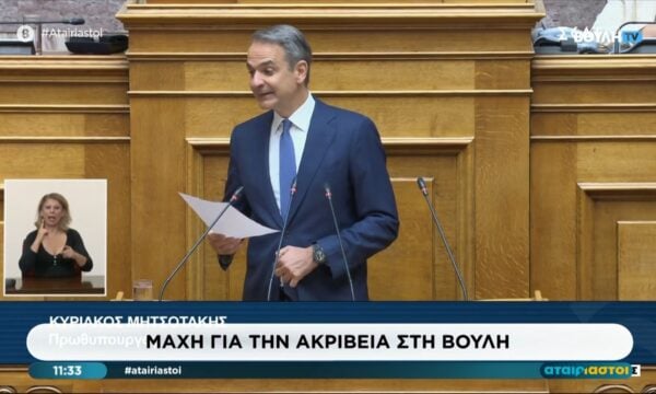Κ. Μητσοτάκης σε Ν. Ανδρουλάκη: «Τα στοιχεία του Γενικού Λογιστηρίου είναι μπακαλίστικα, ενώ τα δικά σας είναι επιστημονικά τεκμηριωμένα»