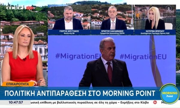Κ. Μπέρδου για Δ. Αβραμόπουλο: «Σέβομαι το τεκμήριο της αθωότητας όμως όλοι είναι ίσοι απέναντι στον νόμο»