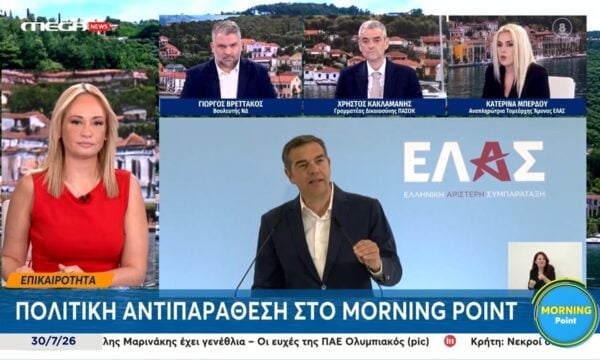 Κ. Μπέρδου: «Για την επαρχία η αποκέντρωση είναι όρος επιβίωσης»