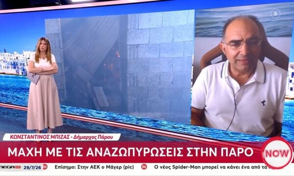 Κ. Μπίζας, Δήμαρχος Πάρου: «Η αγωνίας μας είναι να μην ξαναφουντώσει η φωτιά»
