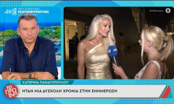 Κ. Παναγοπούλου: “Ήταν μια δύσκολη χρονιά στην ενημέρωση” – Το Πρωινό – 03/07/2026