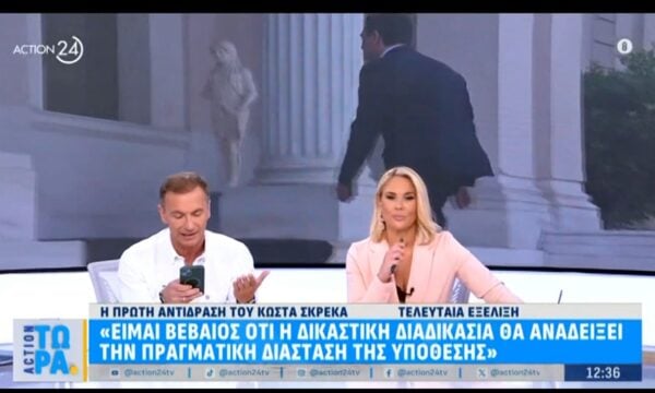 Κ. Σκρέκας για ΟΠΕΚΕΠΕ: «Είμαι βέβαιος ότι η δικαστική διαδικασία θα αναδείξει την πραγματική διάσταση της υπόθεσης»
