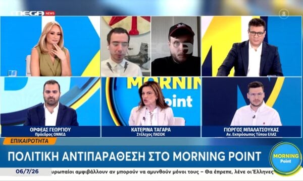 Κ. Ταγαρά: «Οι Ρώσοι δεν είναι φαρσέρ αλλά πράκτορες, είναι ξεκάθαρο»