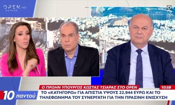 Κ.Τσιάρας: «Από την στιγμή που μου ζητήθηκε η άρση ασυλίας μου , η παραίτηση μου ήταν μονόδρομος»