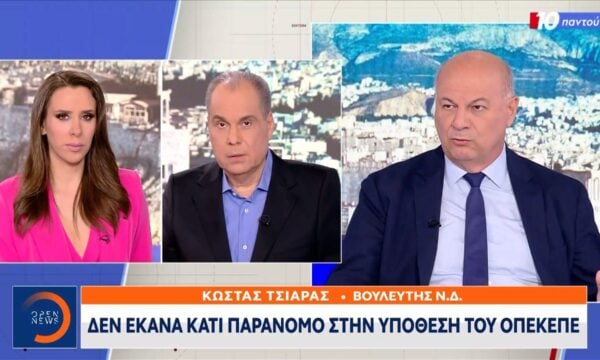 Κ.Τσιάρας: «Δεν έκανα κάτι παράνομο στην υπόθεση του ΟΠΕΚΕΠΕ.Αισθάνομαι σαν τον Οιδίποδα»