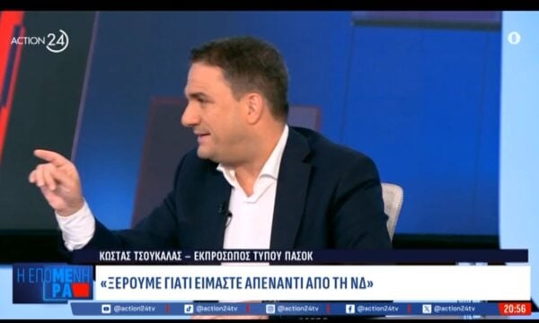Κ. Τσουκαλάς: «Να μη σπαταλήσει την ψήφο του ο κόσμος – Το ΠΑΣΟΚ ξέρει γιατί είναι απέναντι στη ΝΔ»