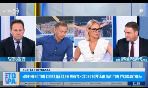 Κ. Τσουκαλάς: «Περιμένω τον Α. Τσίπρα να κάνει μήνυση στον Γεωργιάδη γιατί τον συκοφάντησε»