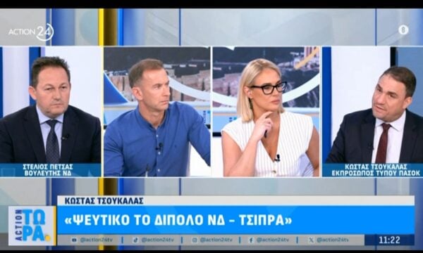 Κ. Τσουκαλάς: «Ψεύτικο το δίπολο ΝΔ – Τσίπρα»