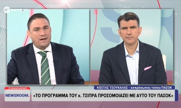 Κ. Τσουκαλάς: «Το πρόγραμμα του κ. Τσίπρα προσομοιάζει με αυτό του ΠΑΣΟΚ»