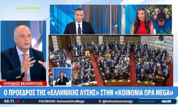 Κ. Βελόπουλος: «Δεν υπάρχει κόμμα που να είναι κοντά στην ”Ελληνική Λύση”»