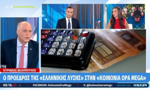 Κ. Βελόπουλος: «Η κυβέρνηση κάνει πάρτι πίσω από τις πλάτες του ελληνικού λαού»