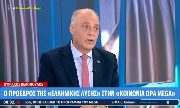Κ. Βελόπουλος: «Ο Πρωθυπουργός δεν μπορεί να πάει σε εκλογές με τιμή πετρελαίου θέρμανσης 1,50-1,80»