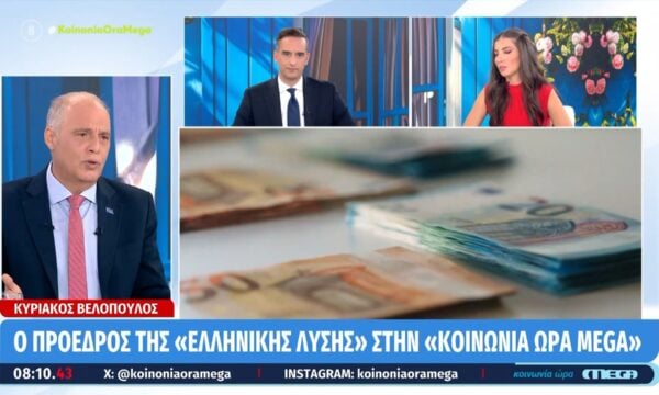 Κ. Βελόπουλος: «Θέλει επανίδρυση η Ελλάδα»